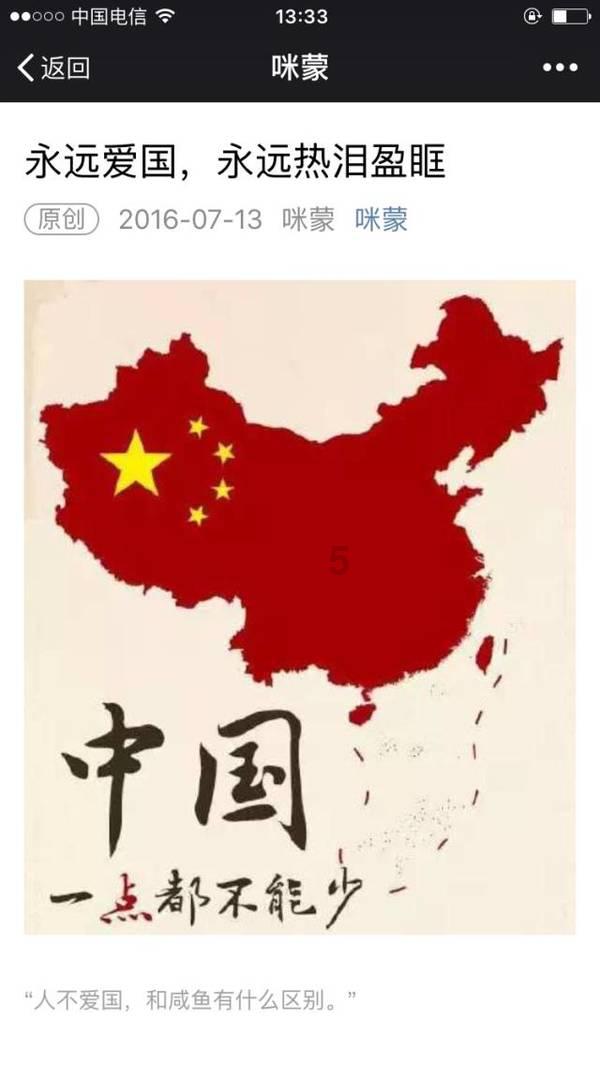 逗小猴开心系列168
